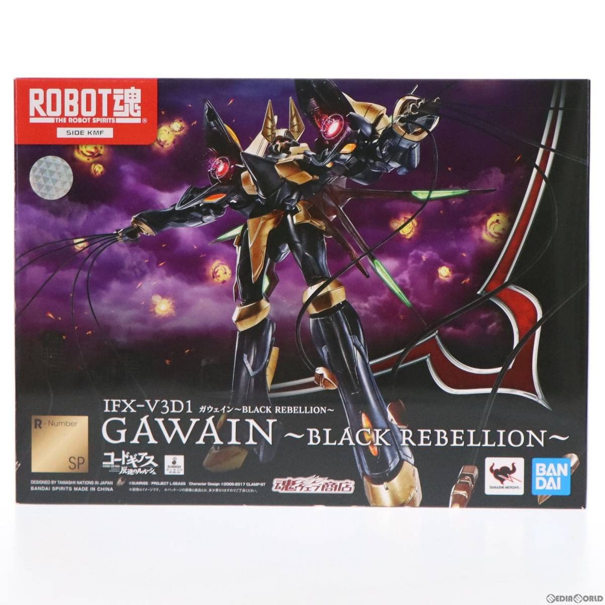 Amazon.co.jp: 【▽】[FIG]魂ウェブ商店限定 ROBOT魂(SIDE KMF